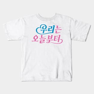 Woori The Virgin Kids T-Shirt